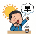 已上架微信表情包「捌哥的上班日常」的第 1 张表情(Q版可爱 · 职场主题)