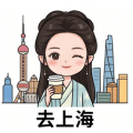 已上架微信表情包「朵朵去旅行」的第 2 张表情(Q版可爱 · 旅行主题)