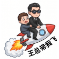 已上架微信表情包「老板带我飞」的第 1 张表情(Q版可爱 · 职场主题)